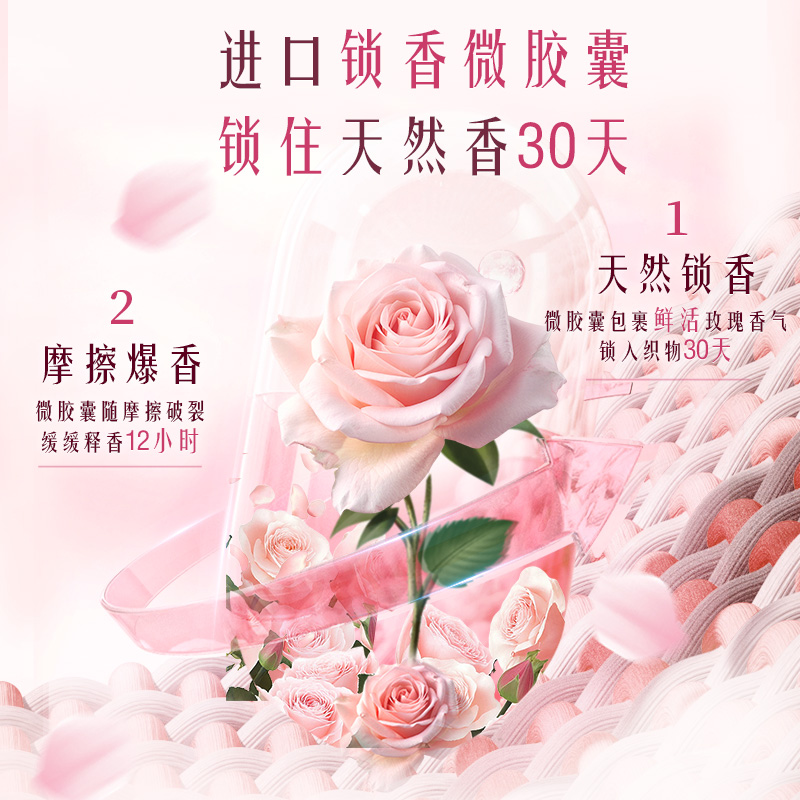 立白大师香氛洗衣皂208g*3块肥皂清新祛味三重花香去渍易漂洗高清大图