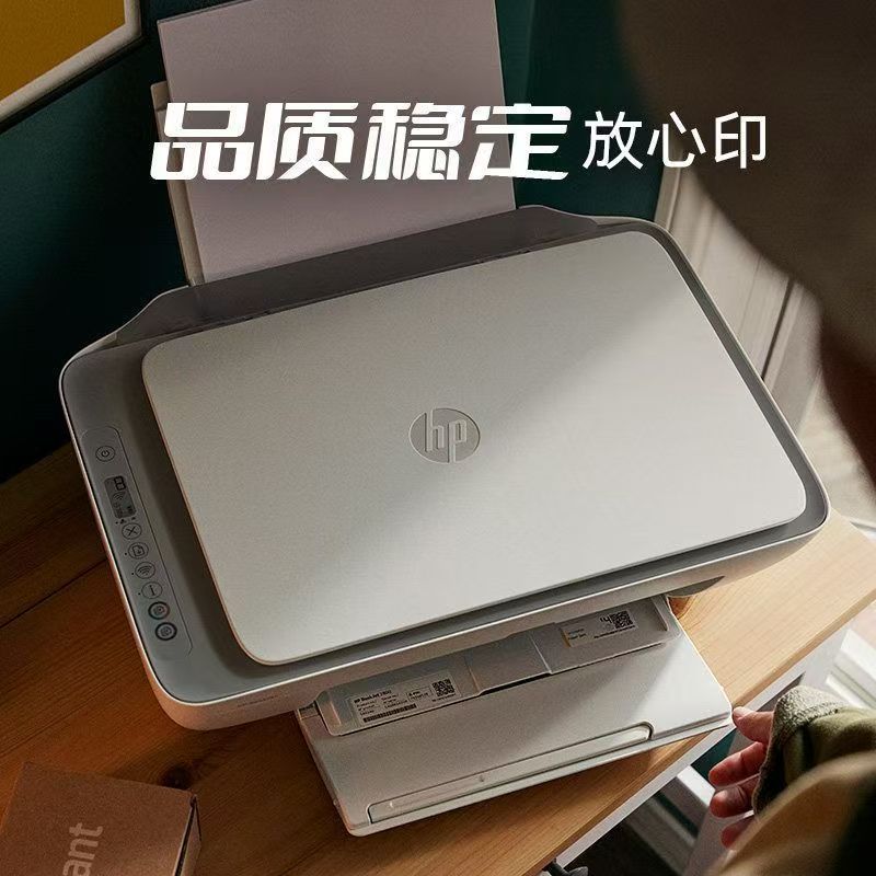 [HP]2776彩色家用小型打印机手机无线复印扫描一体机A4办公学生惠普-套餐1:单黑连喷+墨水1支(电脑款)高清大图