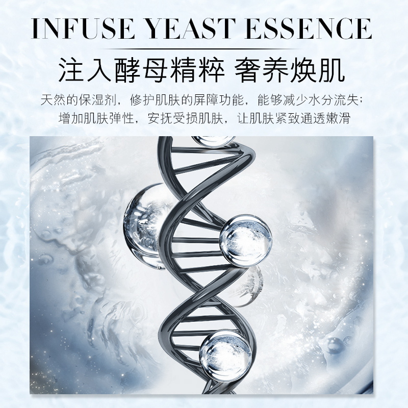 欧佩(OU PEI)双酵母玻尿酸小黑瓶奢宠套盒 5件套 护肤礼盒