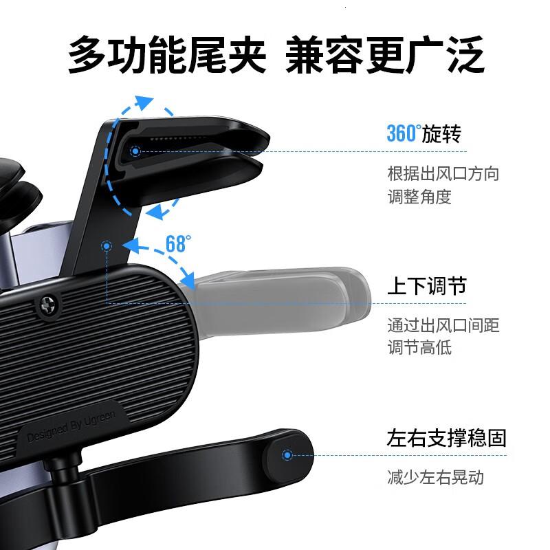 绿联车载手机支架汽车圆形出风口手机架车用导航适用奔驰宝马固定器高清大图