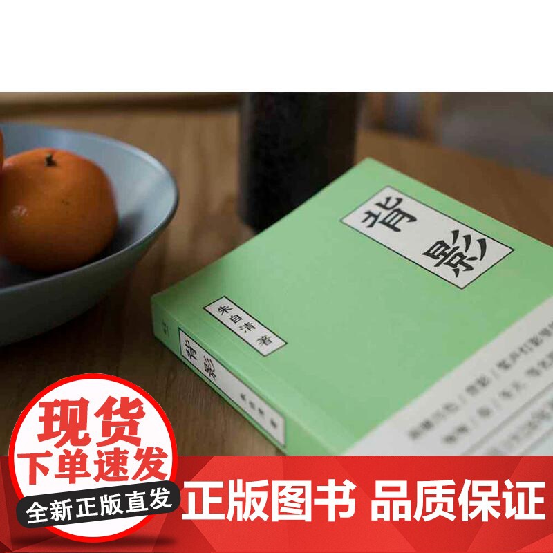 背影 朱自清三秦出版社高清大图