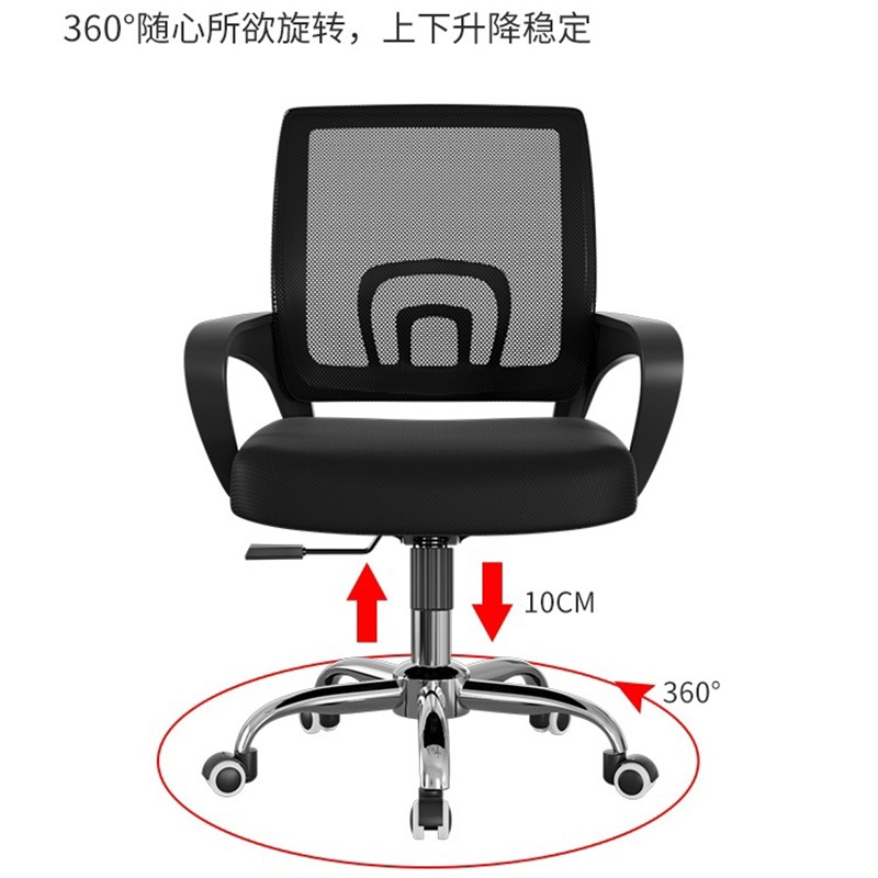 易企采 办公座椅舒适久坐电脑椅家用万向轮职员椅升降透气旋转椅