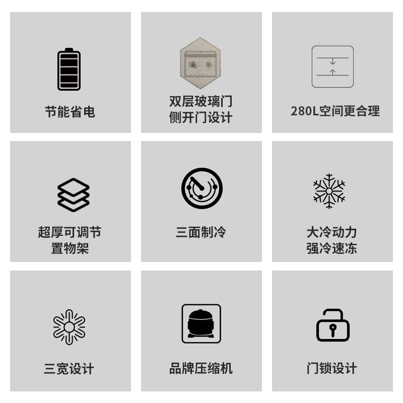 白雪 (Baixue) SC-280F 280升家用立式 冰柜 冷柜 商用冷藏陈列柜 啤酒柜 保鲜柜 饮料柜 展示柜
