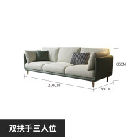 兰秀家居 意式轻奢极简科技布沙发组合北欧直排小户型整装客厅家具免洗乳胶实木布艺沙发
