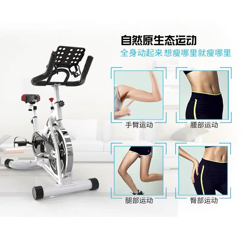拓普健（TPJ） FIT64 动感单车家用静音健身单车
