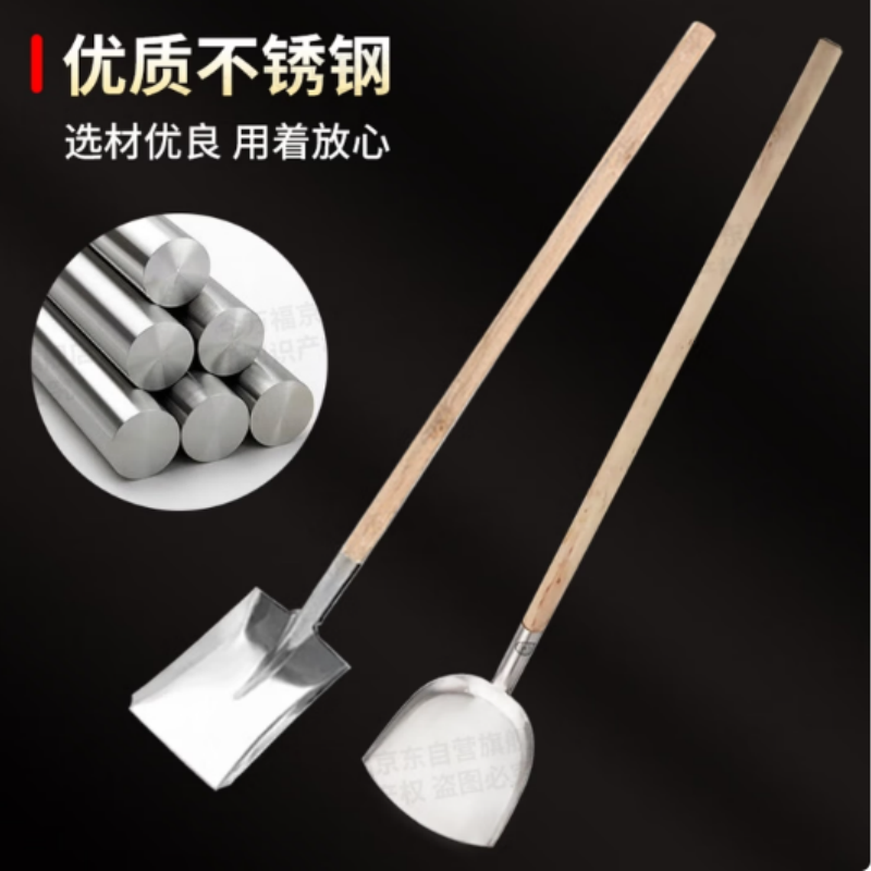 顺安联盾不锈钢大锅铲厨房炒菜铲食堂用大锅铲 大锅专用多用铲子 圆铲头高清大图
