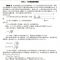 高中高考物理二级结论24个物理模型专题解题方法物理知识点总结本 A4打印铁圈装订