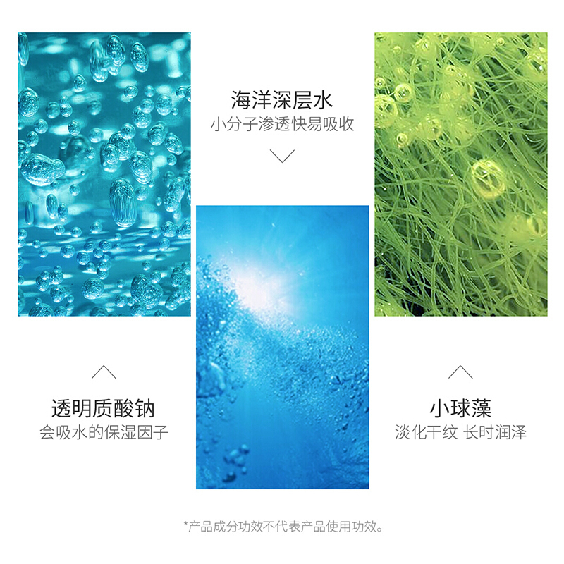 珀莱雅(PROYA)水动力活能水135ml 双倍小球藻 保湿补水深层锁水 男女通用 各种肤质