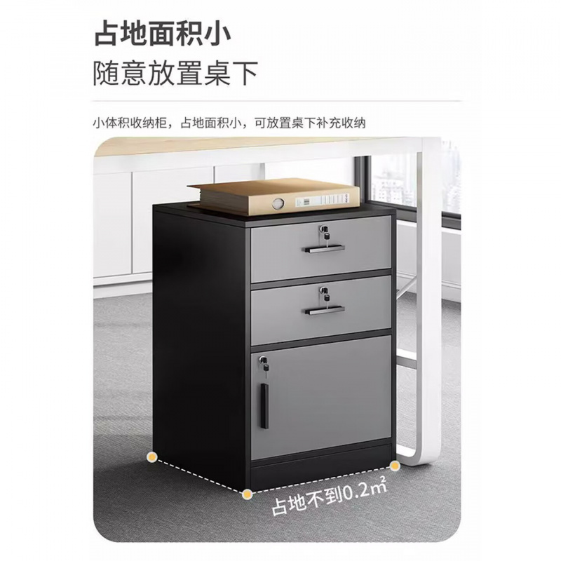 奥林欧风文件柜办公室桌下矮柜资料柜带锁收纳柜储物柜档案收纳柜简易柜子高清大图