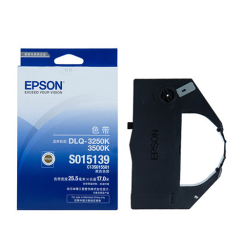 爱普生（EPSON）C13S015581色带架 适用DLQ-3500K/3250K 色带/碳带