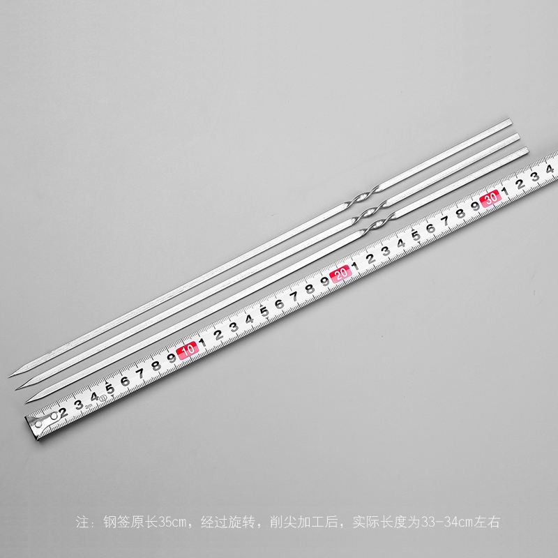 不锈钢加厚扁签35cm烧烤针羊肉串烤肉签子钢签铁签配件工具用品