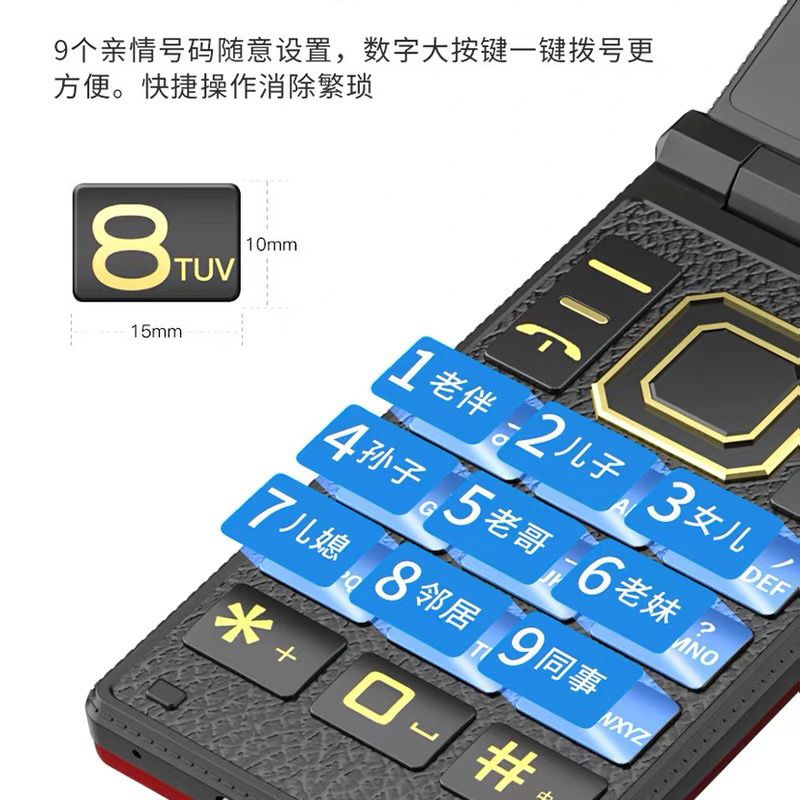 通4g老人翻盖手机内外双屏老年机大字大声大音量长待机
