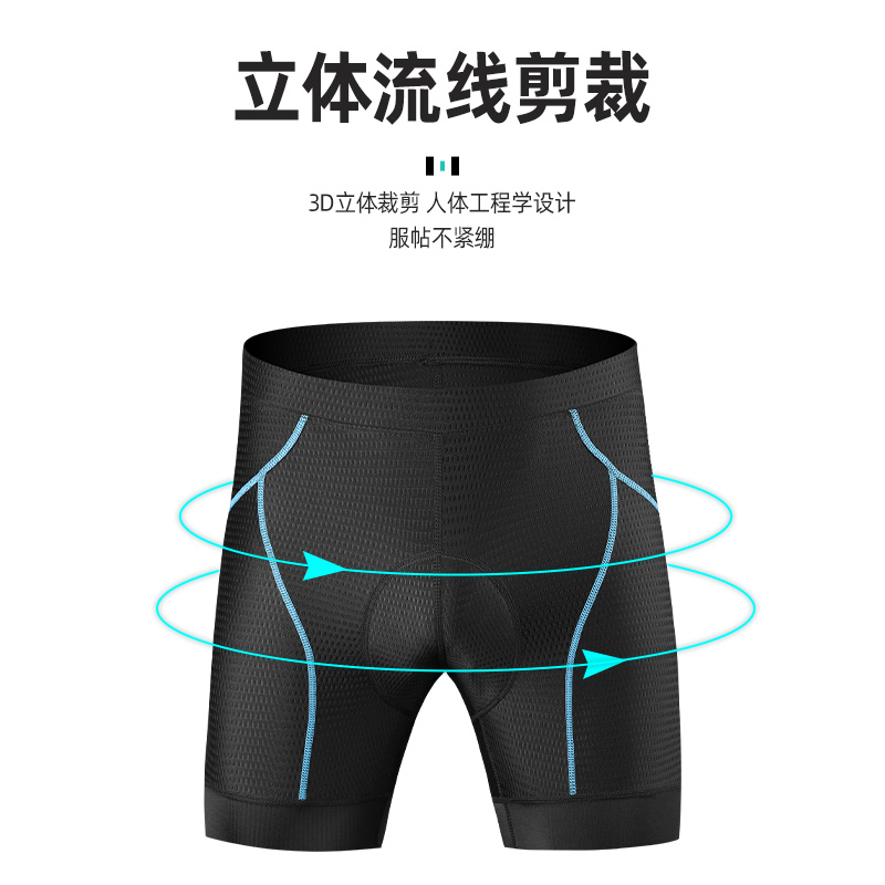 xintown 男士冰丝透气公路车骑行短裤运动户外排汗山地车裤头薄款
