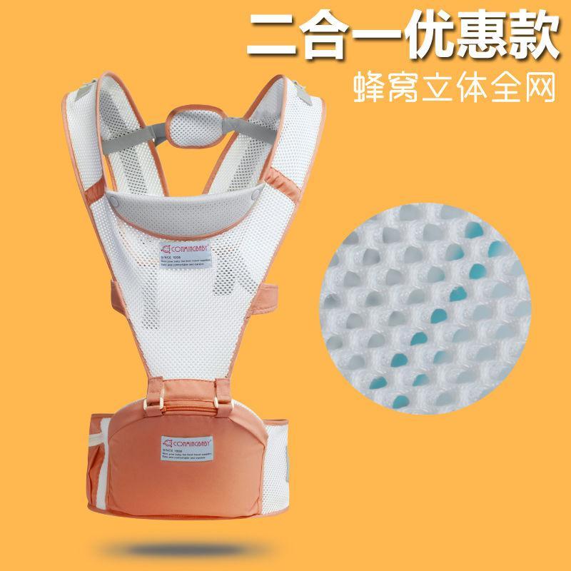 [多功能背带腰凳组合]四季透气通用婴儿宝宝抱娃神器前抱后背式