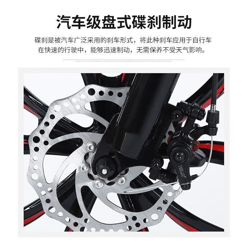 山地自行车男女越野变速学生款26 24寸21 24速高清大图