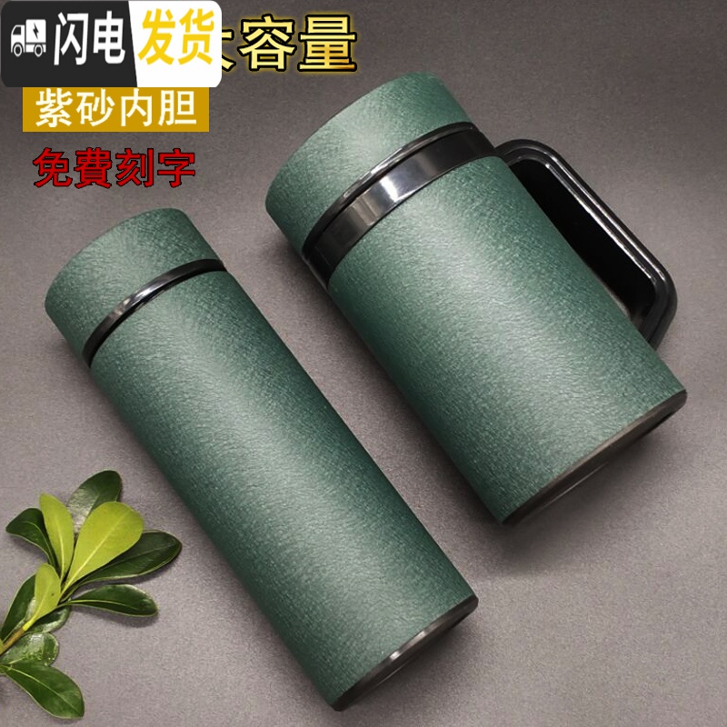 三维工匠紫砂保温杯大容量500男女茶杯车载陶瓷内胆礼品杯定制刻字 龙马烤漆办公杯黑色高清大图