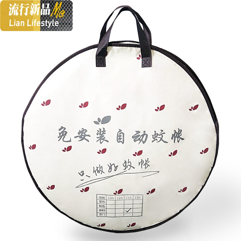 蒙古包蚊帐免安装学生蚊帐1.8m床家用1.5m单双人1.2米床u型可折叠 三维工匠
