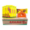 金锣鸡肉火腿肠25g*90支 香肠配方便面火鸡面 整箱(20箱起发货)