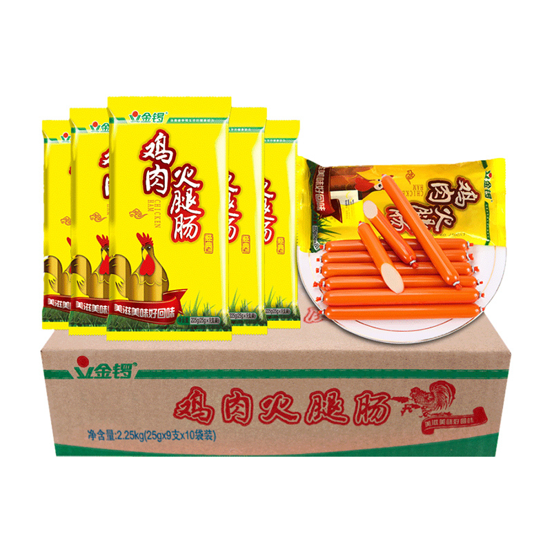 金锣鸡肉火腿肠25g*90支 香肠配方便面火鸡面 整箱(20箱起发货)