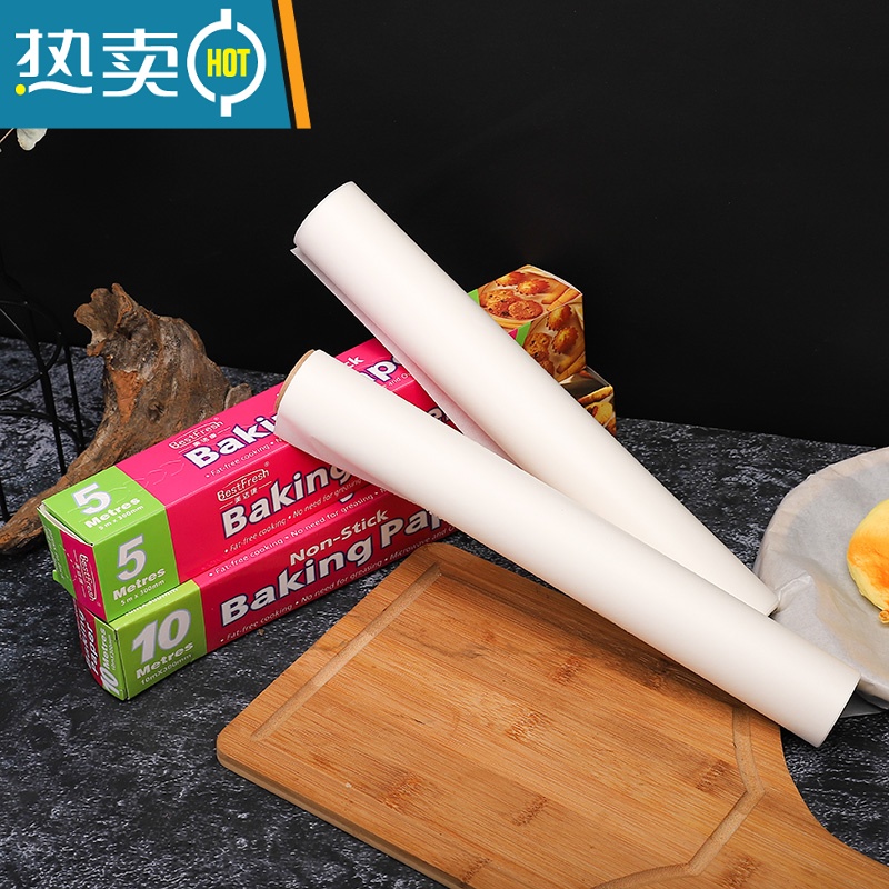 敬平双面硅油纸食物级烘焙家用婴儿烤箱烧烤盘纸不粘厨房烤肉吸油锡纸 硅油纸5米 1个 [买二送一]高清大图