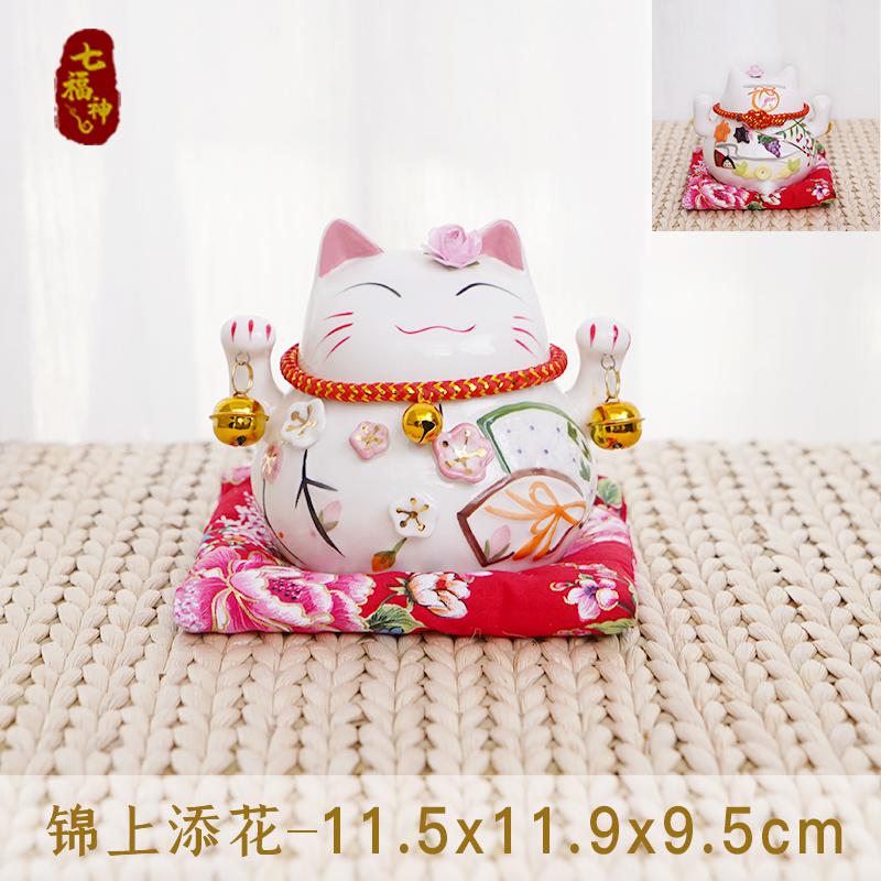 日本猫摆件办公室家居客厅饰品小号陶瓷开业迷你存钱罐储蓄罐 三维工匠 锦上添花猫高清大图