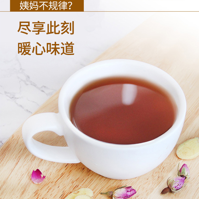 百消丹云麒红糖姜茶10袋/盒装 口味甘甜细腻红糖块甘蔗
