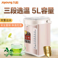 九阳(Joyoung) 电水瓶JYK-50P03 三段 选温 5L容量 304不锈钢 保温控温 烧水壶 电热水瓶 支持