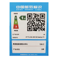 惠普(HP)战66Mini 高性能迷你口袋商用办公家用学习定制台式机电脑主机(酷睿版12代i3-1215U 16G内存 1TB固态 WiFi6 Office 内置音响)