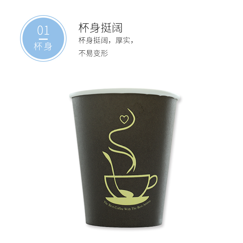 [50只装]雯飞 [250ml]加厚一次性纸杯无异味大容量加厚 选择大规格享受更多实惠