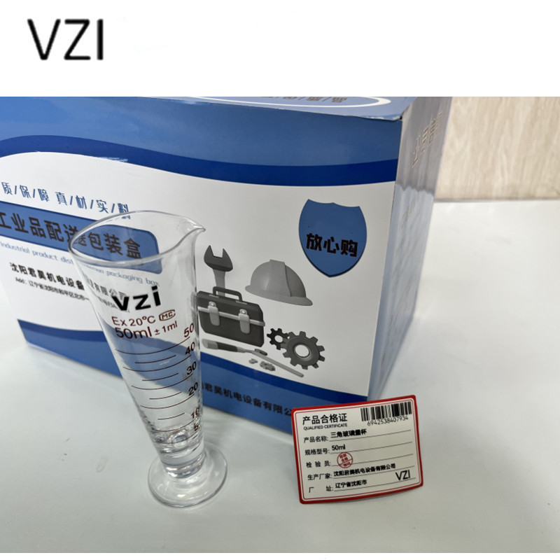 vzi 三角玻璃量杯 50ml 个高清大图