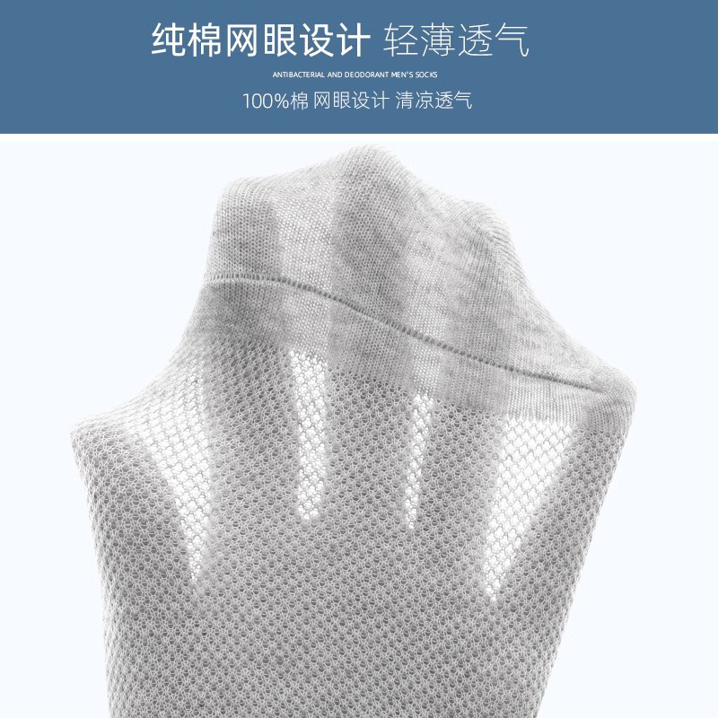 浪莎袜子男纯棉中筒袜夏季薄款棉袜吸汗防臭男袜夏天袜全棉高清大图