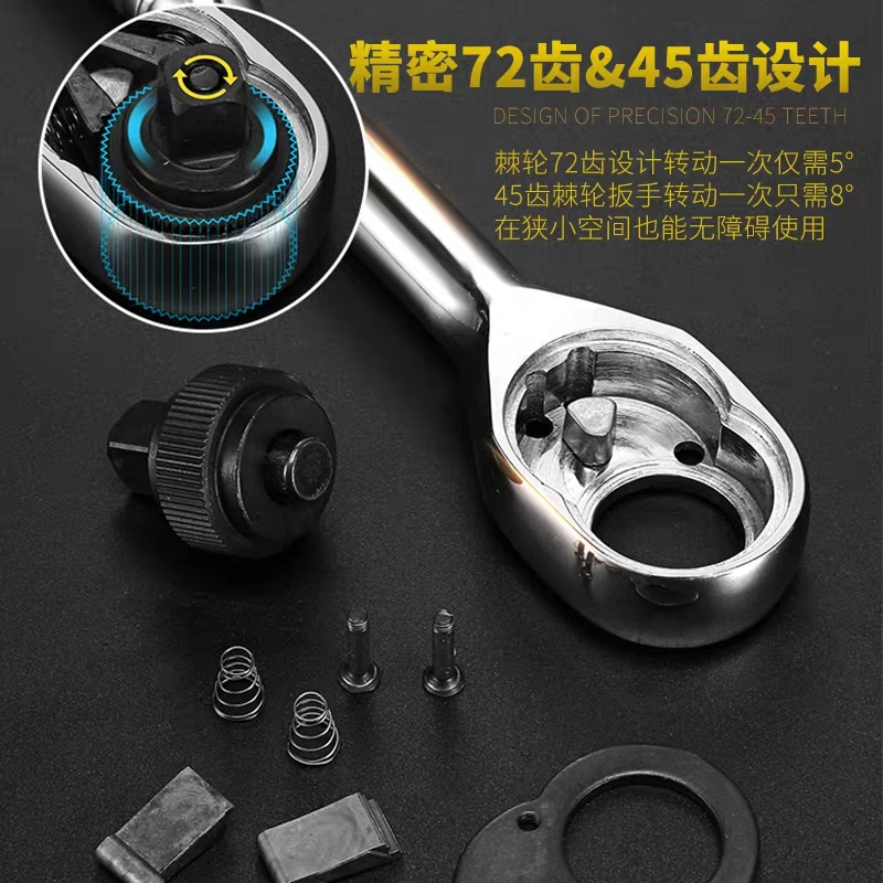 波斯 快速棘轮扳手1/2大飞72齿棘轮扳手