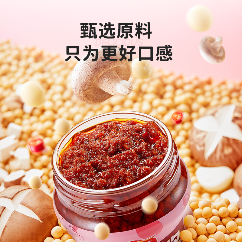 海天0添加拌饭酱300g拌面炒菜下饭酱料香菇辣椒酱