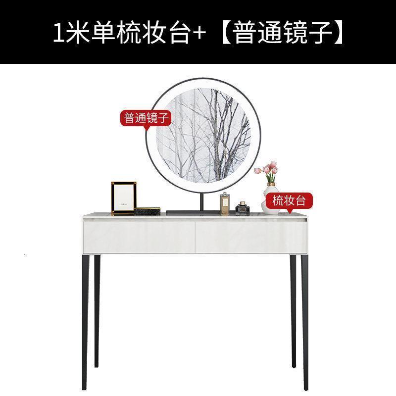 森美人梳妆台收纳柜一体卧室简约现代小户型烤漆梳妆桌可伸缩化妆台 1米单梳妆台+【普通镜子】组装