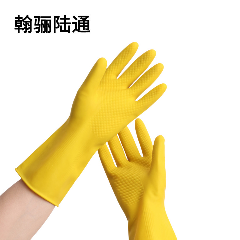 翰骊陆通 加厚牛筋乳胶手套 胶皮手套 橡胶手套 85g 双高清大图