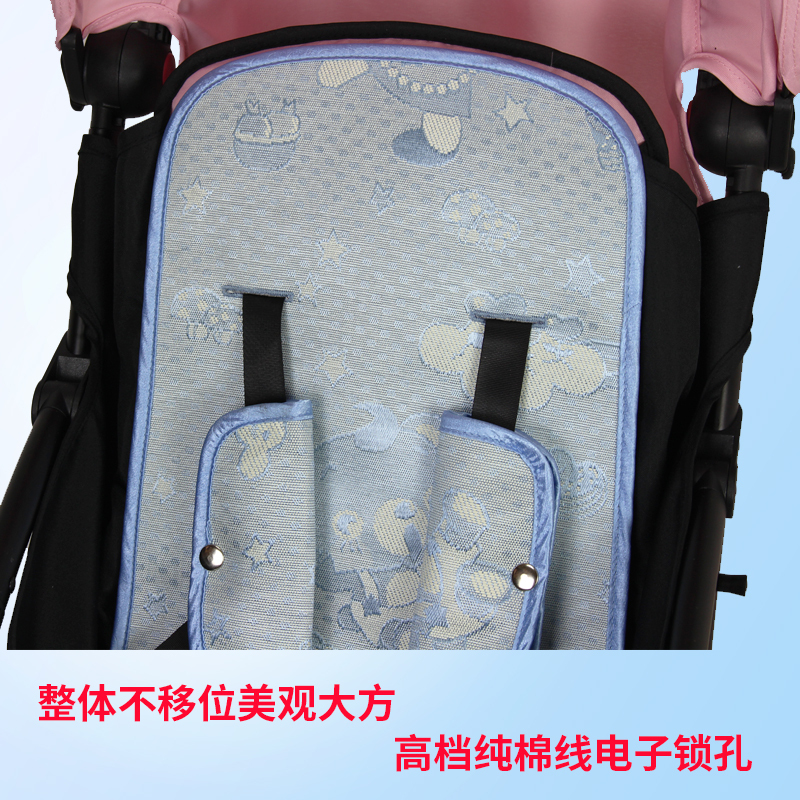 婴儿推车凉席vovo伞车bb车宝宝通用手推车夏席冰丝凉席透气垫子