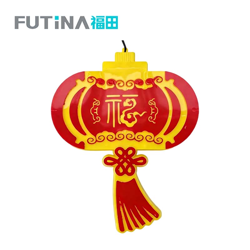 福田 飘带灯笼彩灯 40*32cm 个高清大图