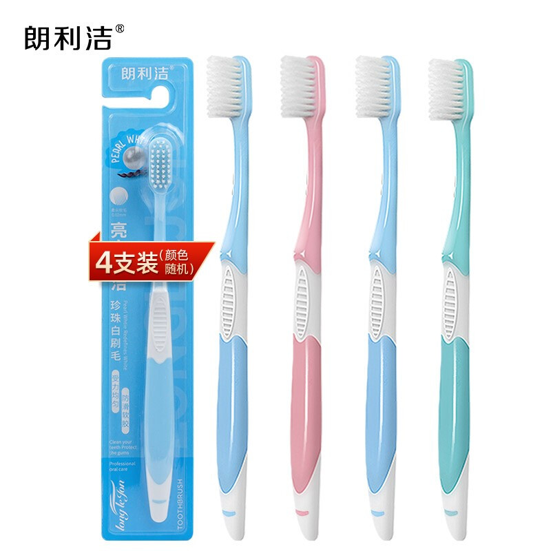 朗利洁亮白柔洁软毛4支装