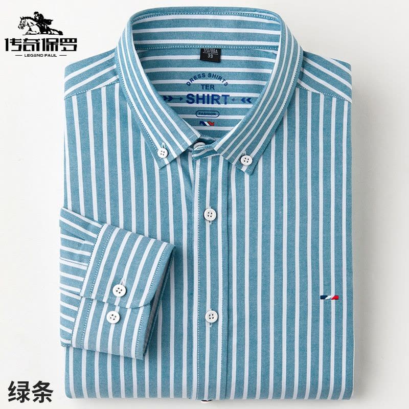 传奇保罗(CHUANQIBAOLUO)男士四季长袖白衬衫商务宽松休闲职业正工装短袖衬衣黑蓝寸图片