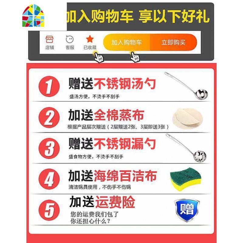 304不锈钢小蒸锅迷你一层汤锅 家用加厚蒸馒头锅宝宝辅食锅煤气灶 FENGHOU 提示:收藏加购,送四件大礼包