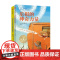 [7-14岁]“守护·亲情”儿童文学系列(全2册) 詹妮·皮尔森 苏珊·帕特隆著 中信出版社图书 正版