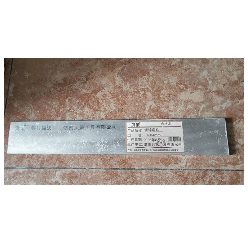 贝策 镀锌扁铁 40*4mm 千克高清大图