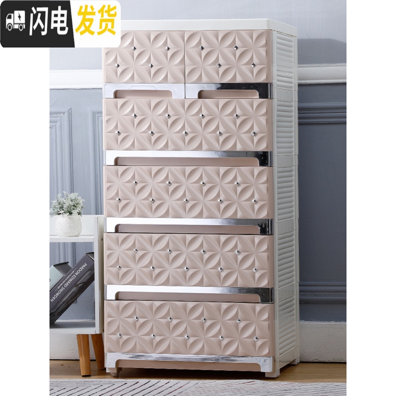 三维工匠50/60cm宽加厚抽屉式收纳柜子塑料胶储物柜欧式衣柜整理柜五斗柜高清大图