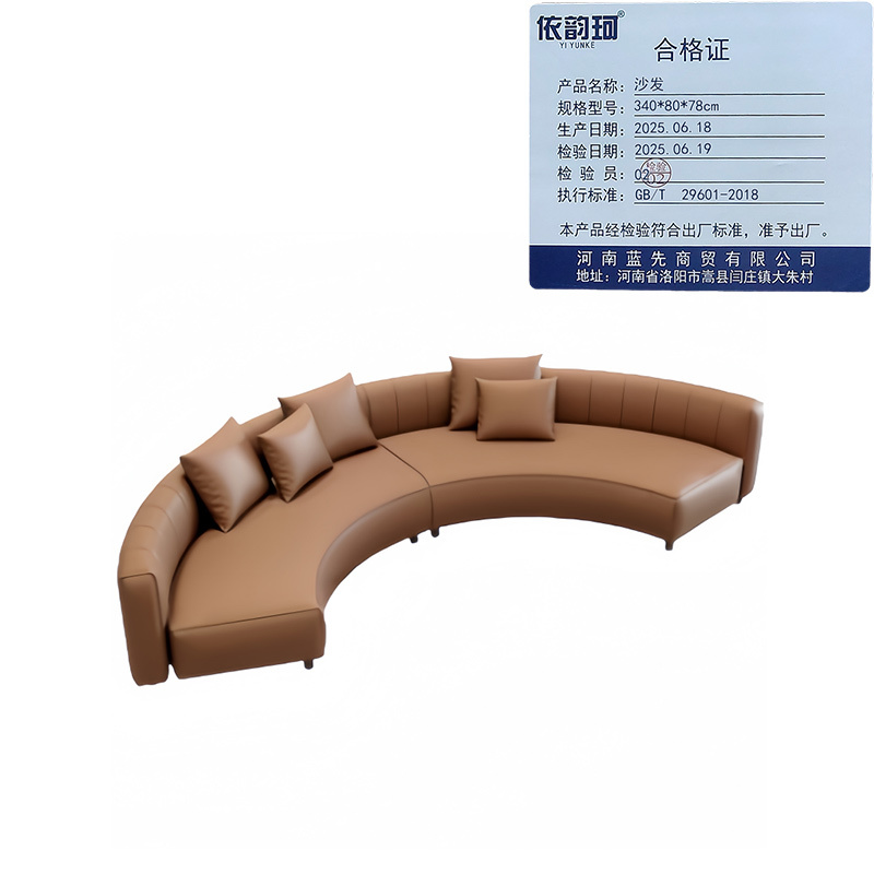 依韵珂沙发340*80*78cm张