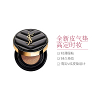 [羽毛墨水气垫]YSL圣罗兰明彩轻垫粉底液#10象牙白色 14g 遮瑕防晒