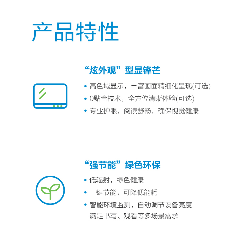 希沃(SEEWO)交互智能平板 V08EA(86寸) 双系统 安卓+I5 4G 128G 一键录屏 4K分辨率