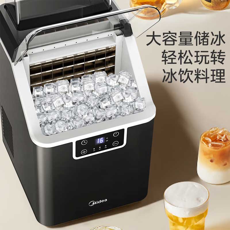[官方正品]美的制冰机 20KG家用方块冰小型冰魔方迷你冰块机宿舍全自动清洗预约办公室冷饮 政府补贴MBJ-20F17E高清大图
