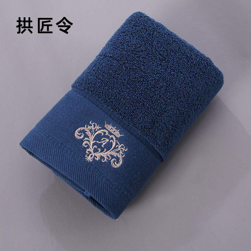 拱匠令 LMJ01 毛巾 35*75cm 1条(计价单位:条)蓝色高清大图
