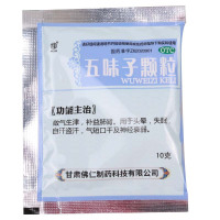 [5盒]武都 五味子颗粒10g*10袋/盒*5盒用于头晕失眠自汗气短口干及神经衰弱