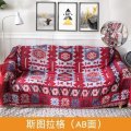 沙发巾全盖布北欧沙发垫套毯冬季加厚弹力通用懒人沙发罩 斯图拉格（AB面） 230*275_783